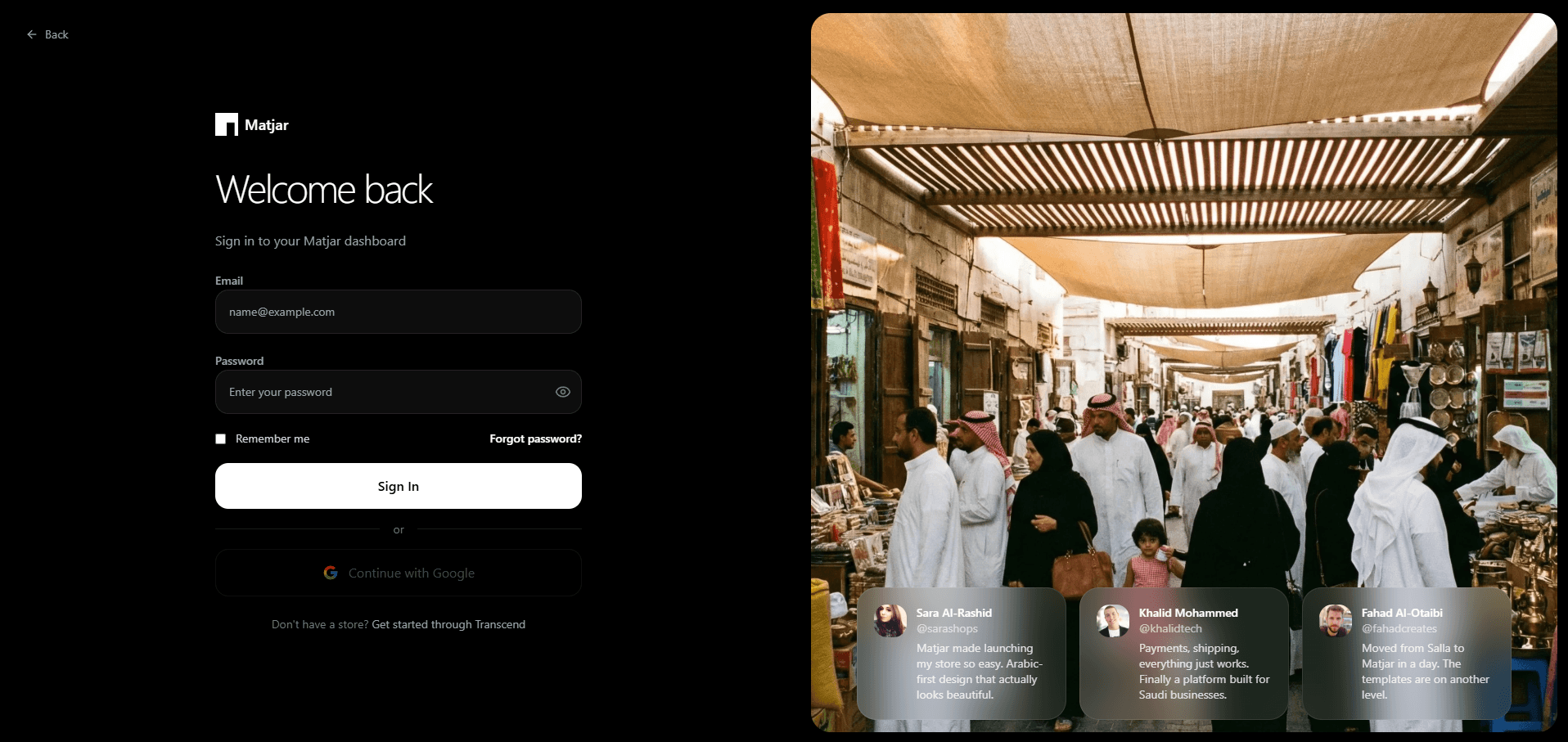 Matjar screenshot 2